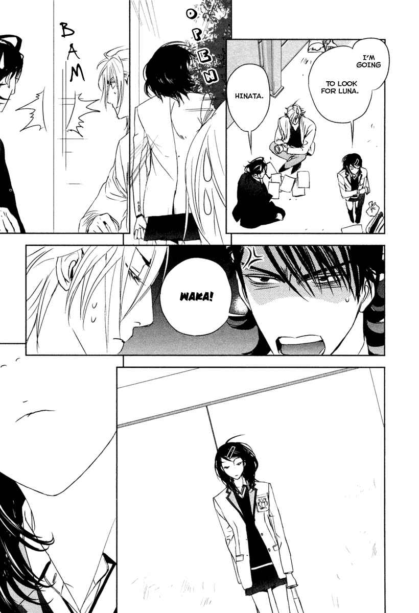 Page 13 Chapter 7 Tamashizume