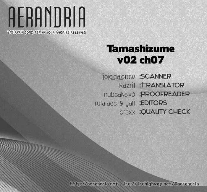 Page 19 Chapter 7 Tamashizume