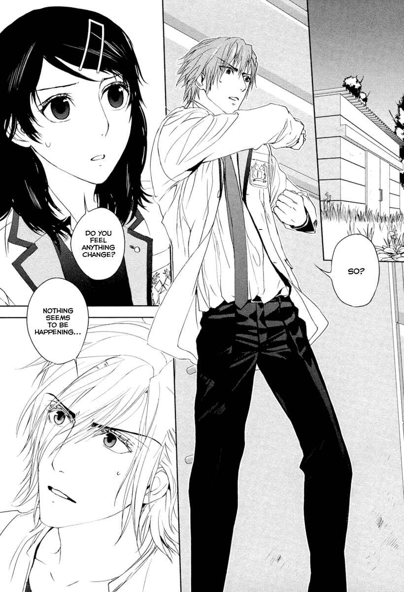 Page 2 Chapter 7 Tamashizume
