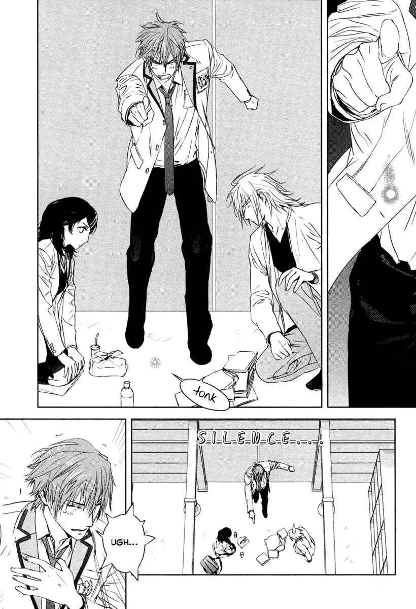 Page 4 Chapter 7 Tamashizume