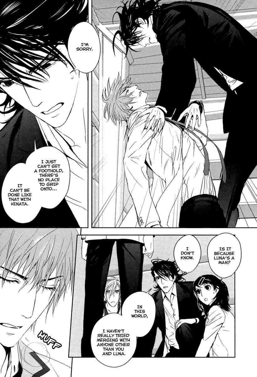 Page 5 Chapter 7 Tamashizume