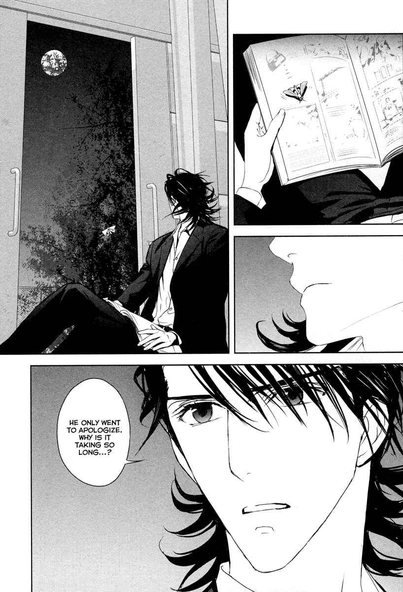 Page 10 Chapter 9 Tamashizume