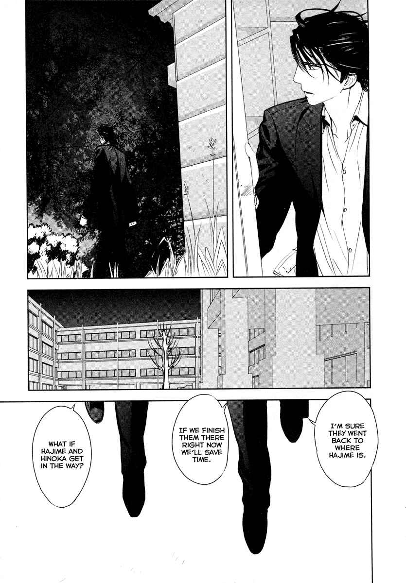 Page 11 Chapter 9 Tamashizume