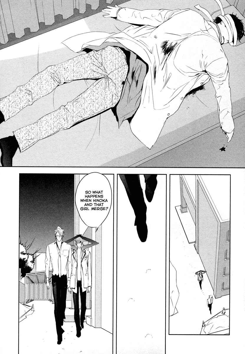 Page 14 Chapter 9 Tamashizume