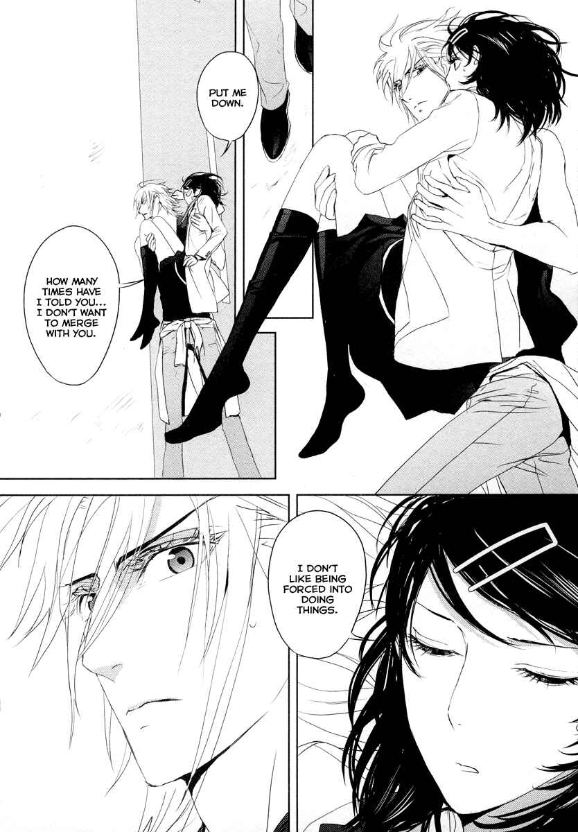 Page 2 Chapter 9 Tamashizume