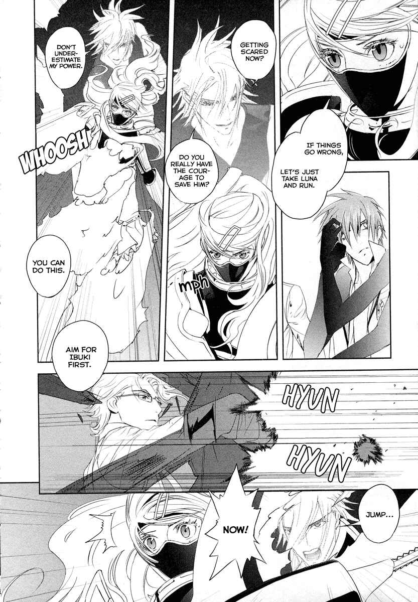 Page 22 Chapter 9 Tamashizume