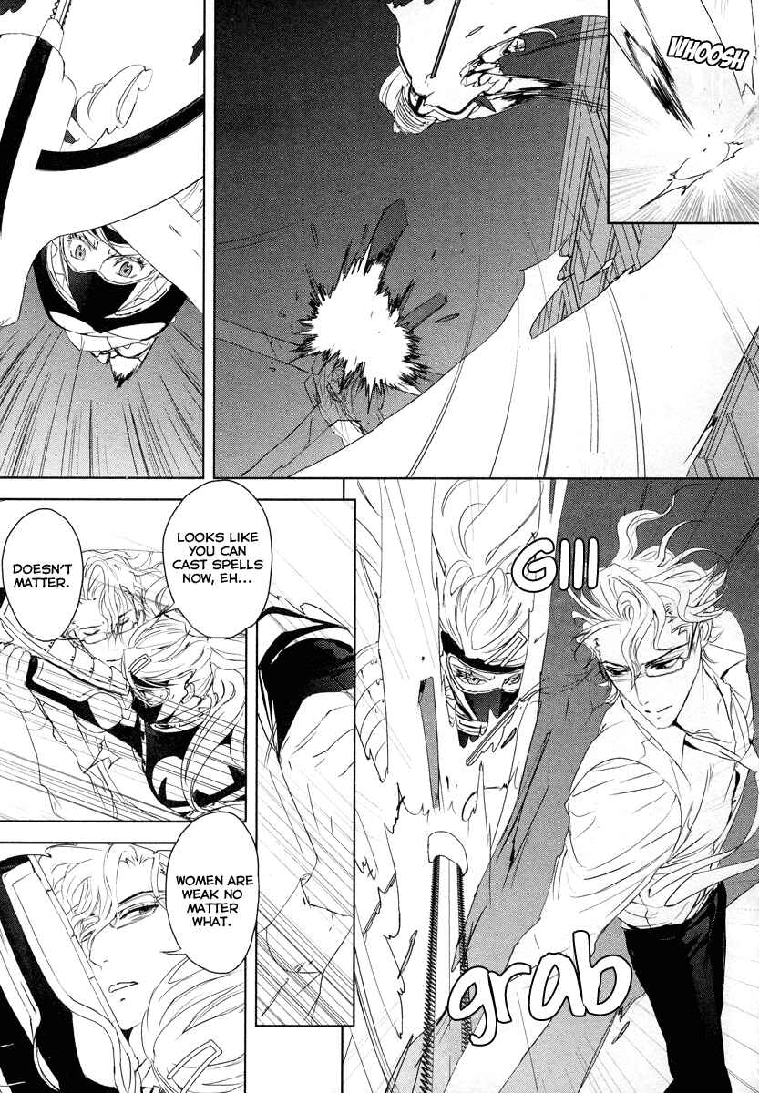 Page 23 Chapter 9 Tamashizume