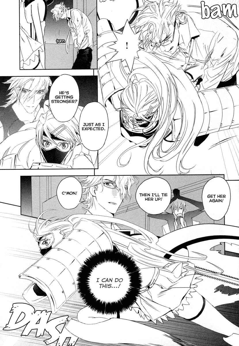 Page 24 Chapter 9 Tamashizume