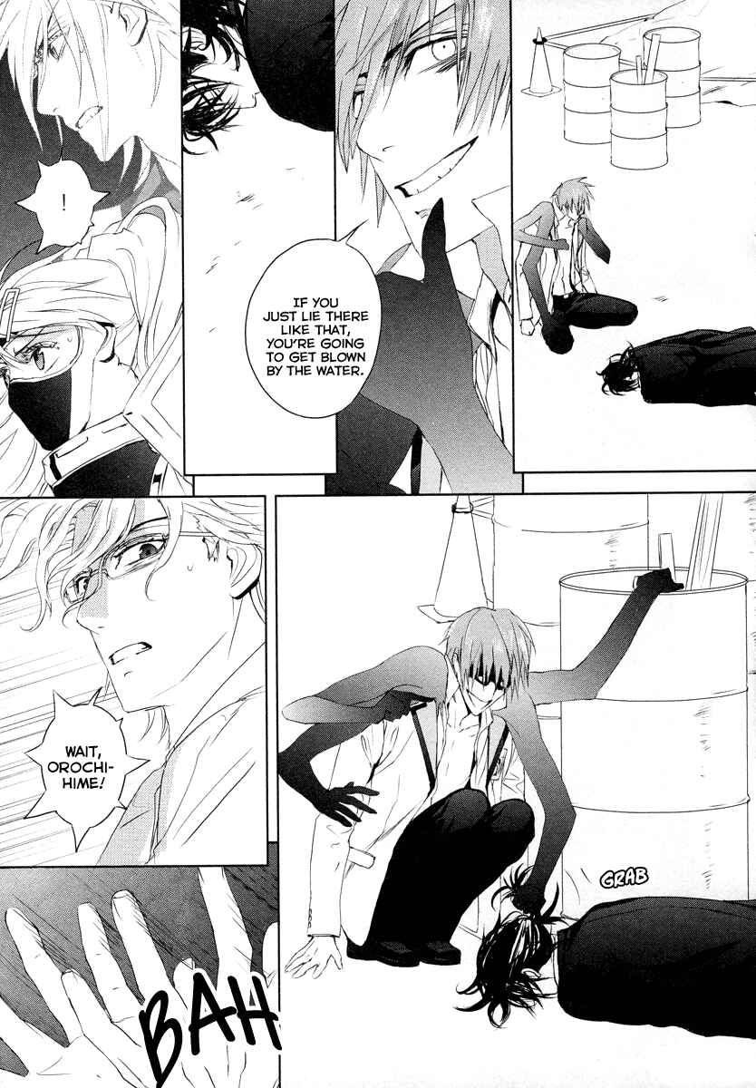 Page 31 Chapter 9 Tamashizume