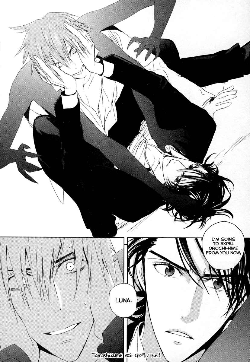 Page 32 Chapter 9 Tamashizume