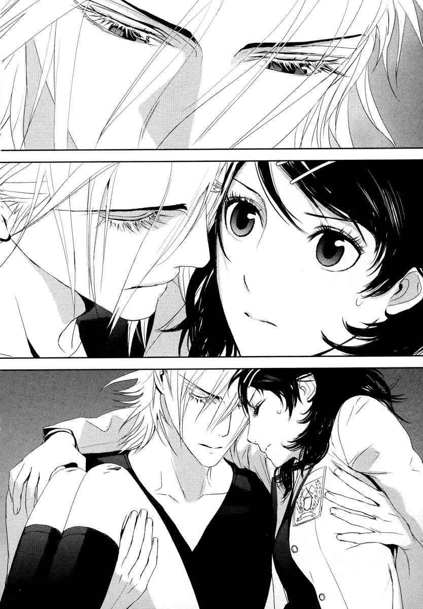 Page 8 Chapter 9 Tamashizume