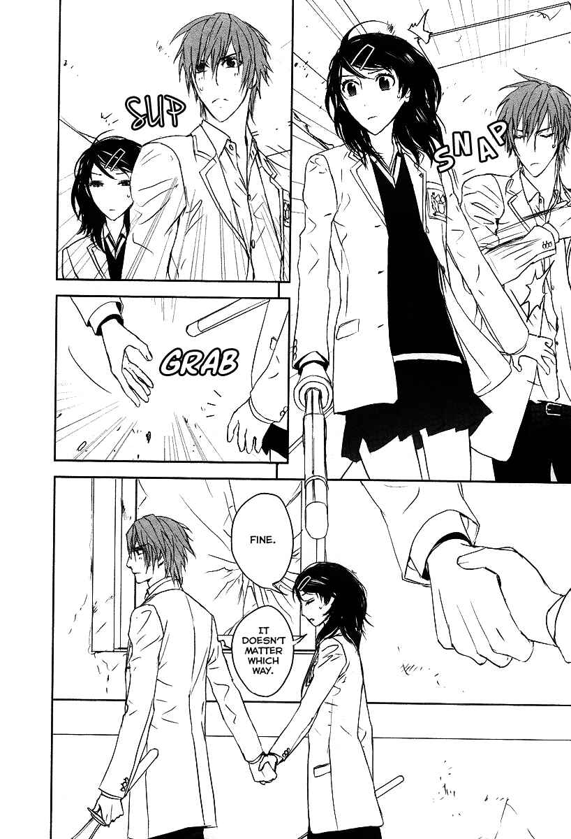 Page 12 Chapter 11 Tamashizume