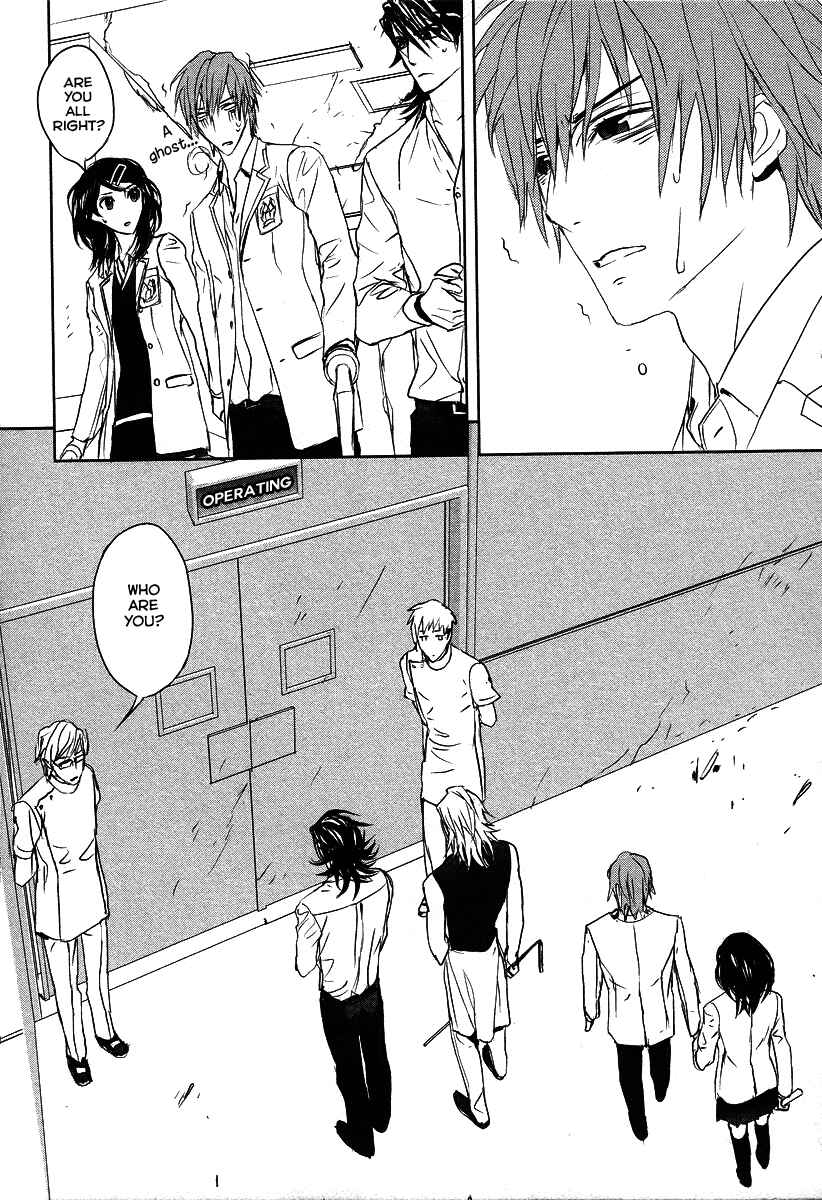 Page 13 Chapter 11 Tamashizume