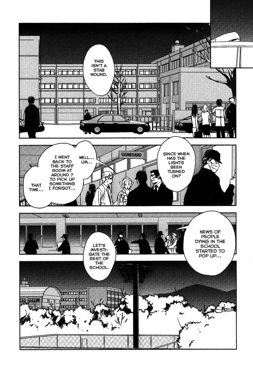 Page 16 Chapter 11 Tamashizume