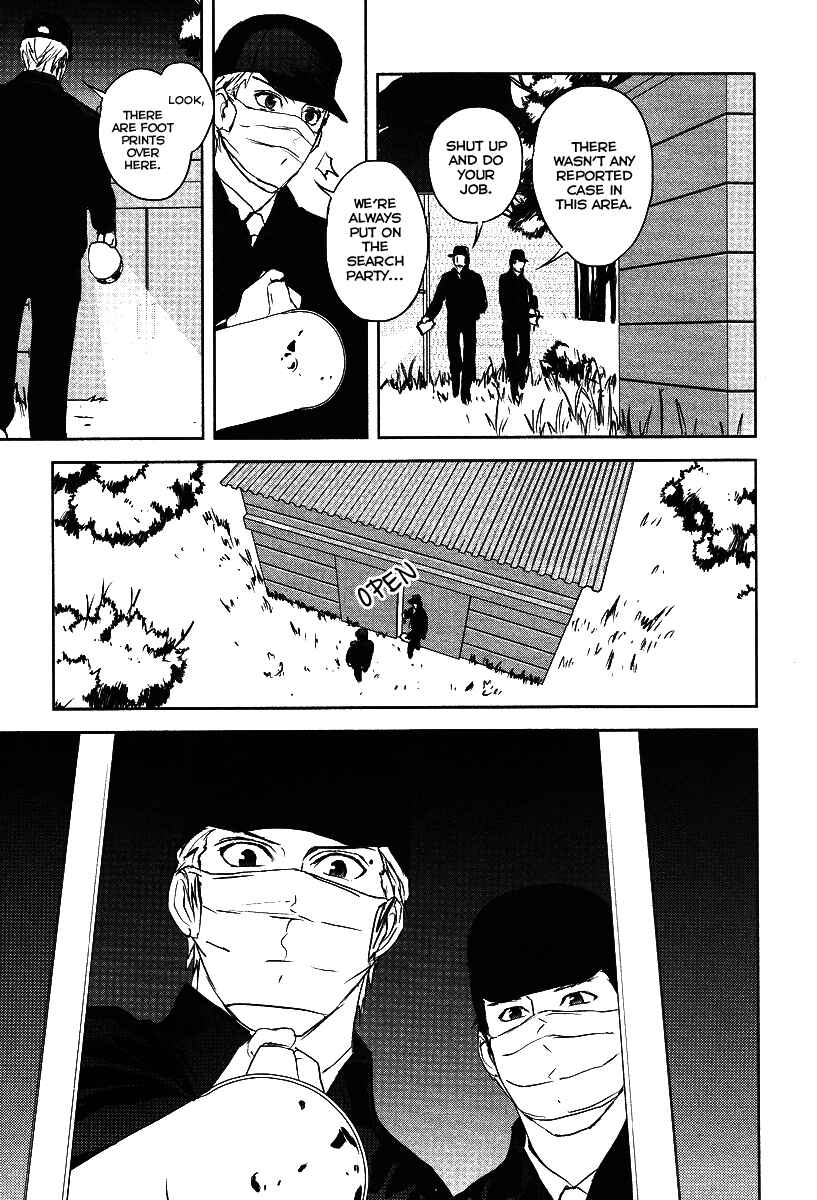 Page 17 Chapter 11 Tamashizume