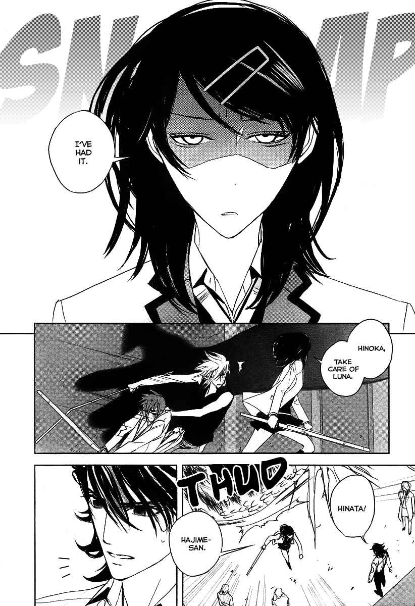 Page 24 Chapter 11 Tamashizume