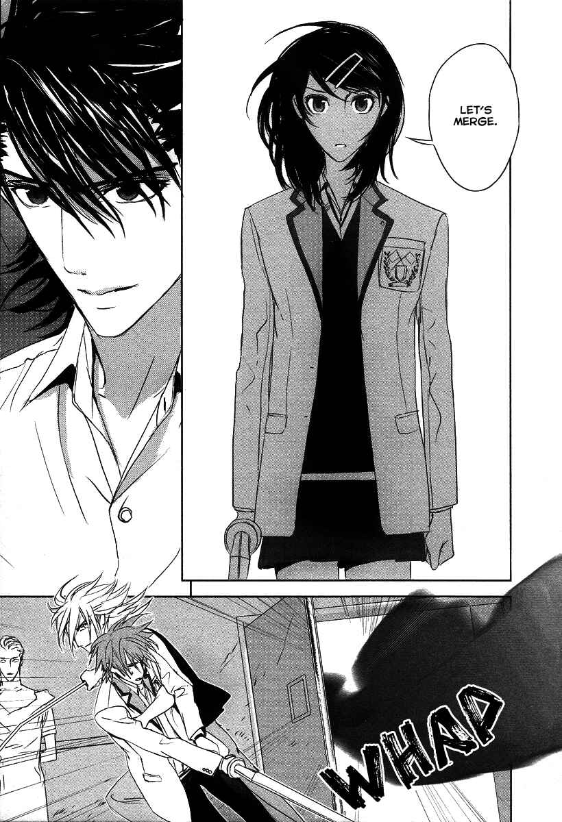 Page 25 Chapter 11 Tamashizume