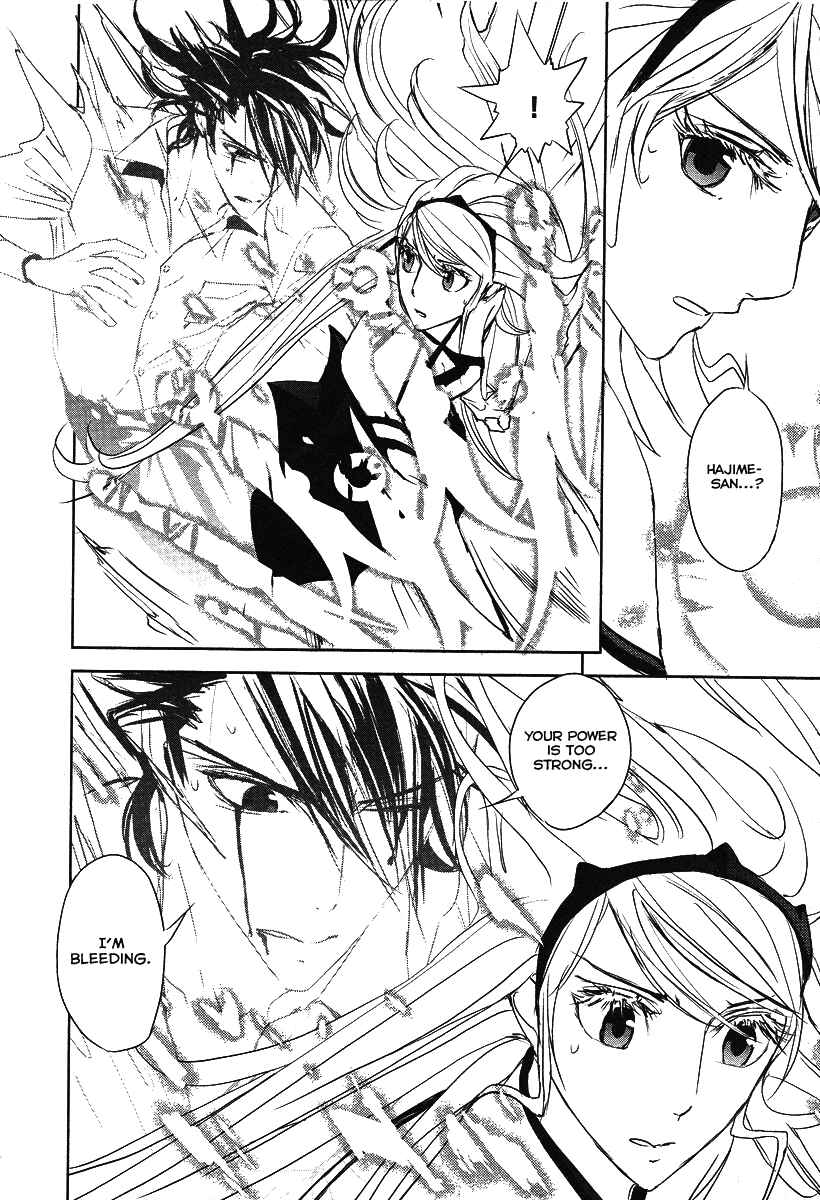 Page 29 Chapter 11 Tamashizume