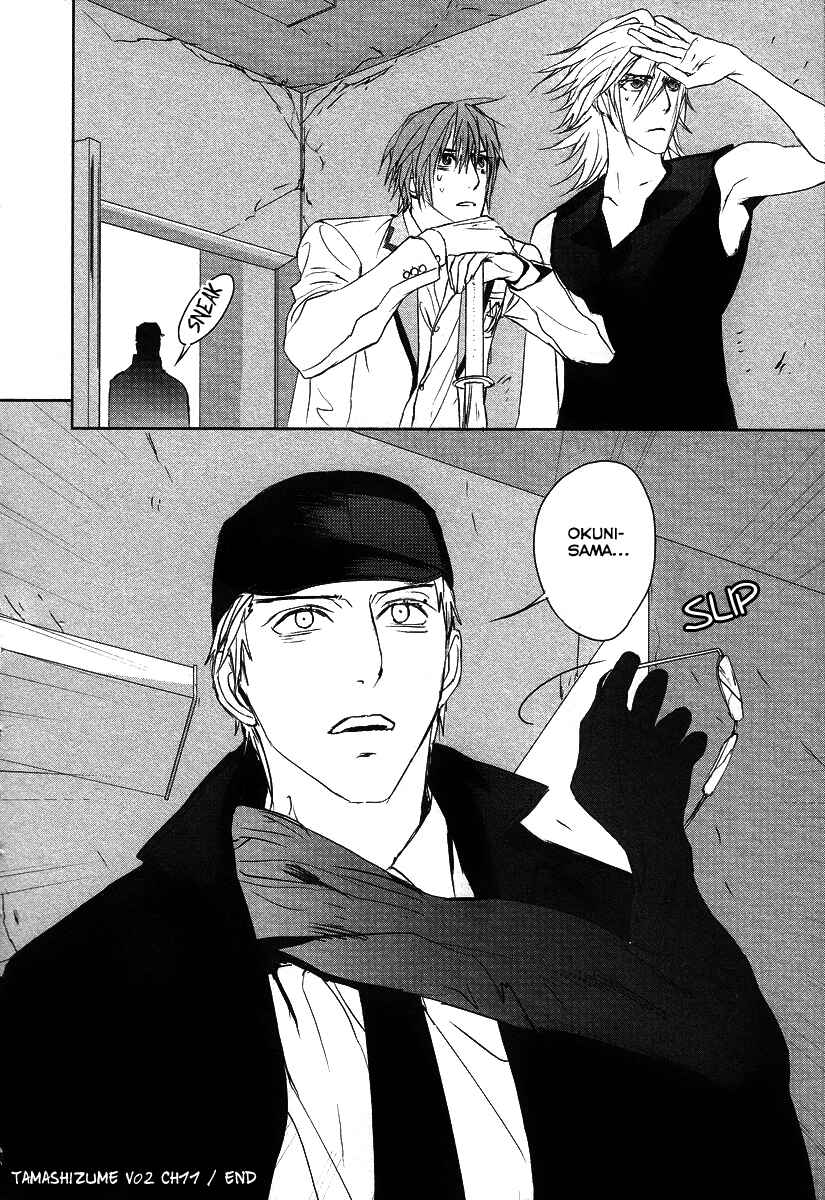 Page 33 Chapter 11 Tamashizume