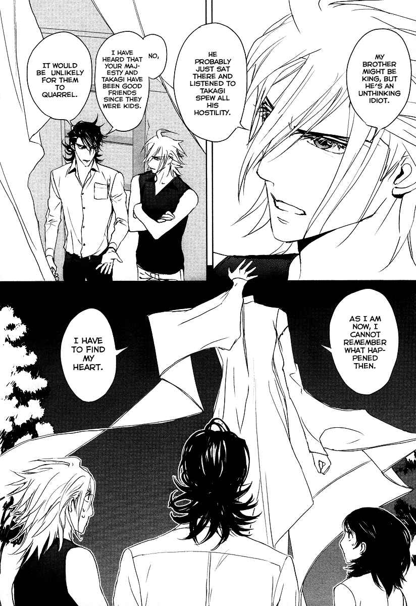 Page 6 Chapter 11 Tamashizume