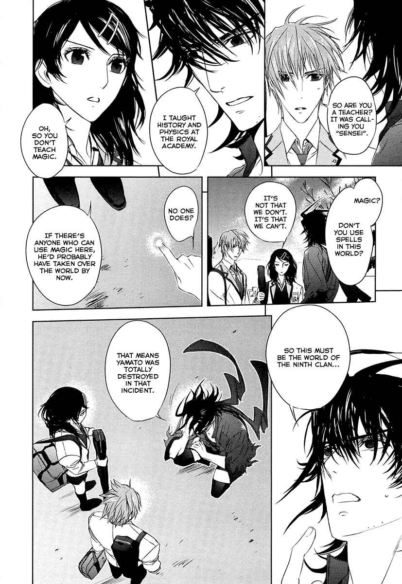 Page 11 Chapter 3 Tamashizume