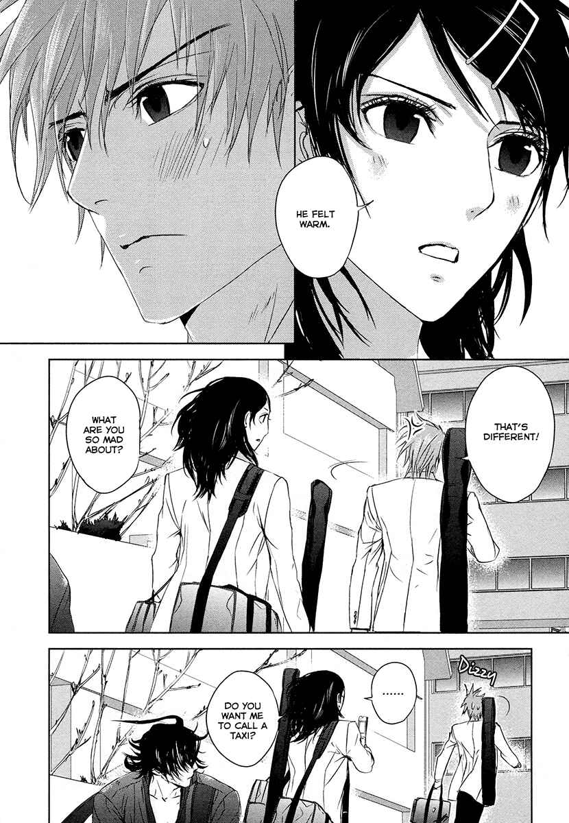 Page 13 Chapter 3 Tamashizume