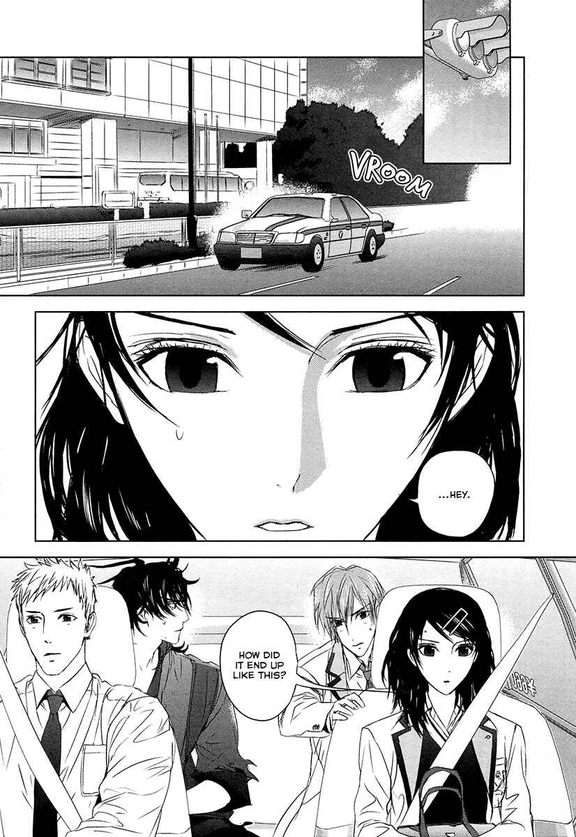 Page 14 Chapter 3 Tamashizume