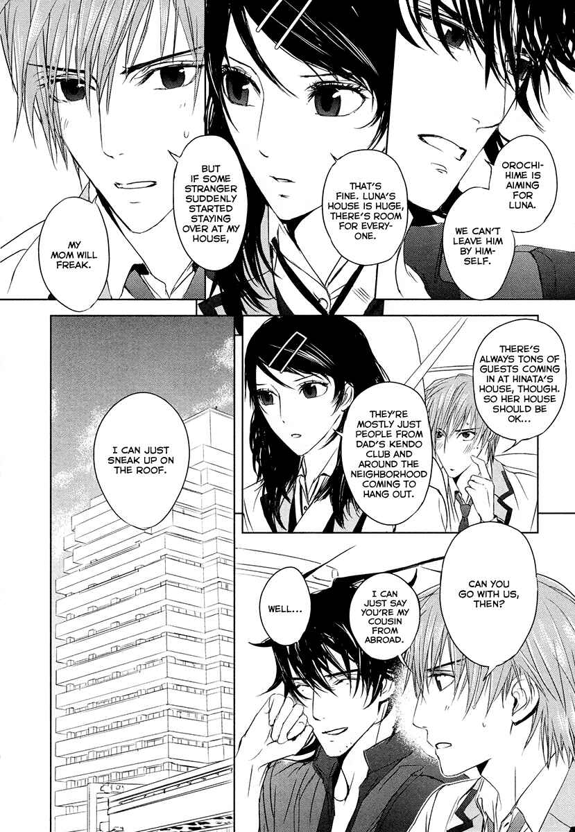 Page 15 Chapter 3 Tamashizume