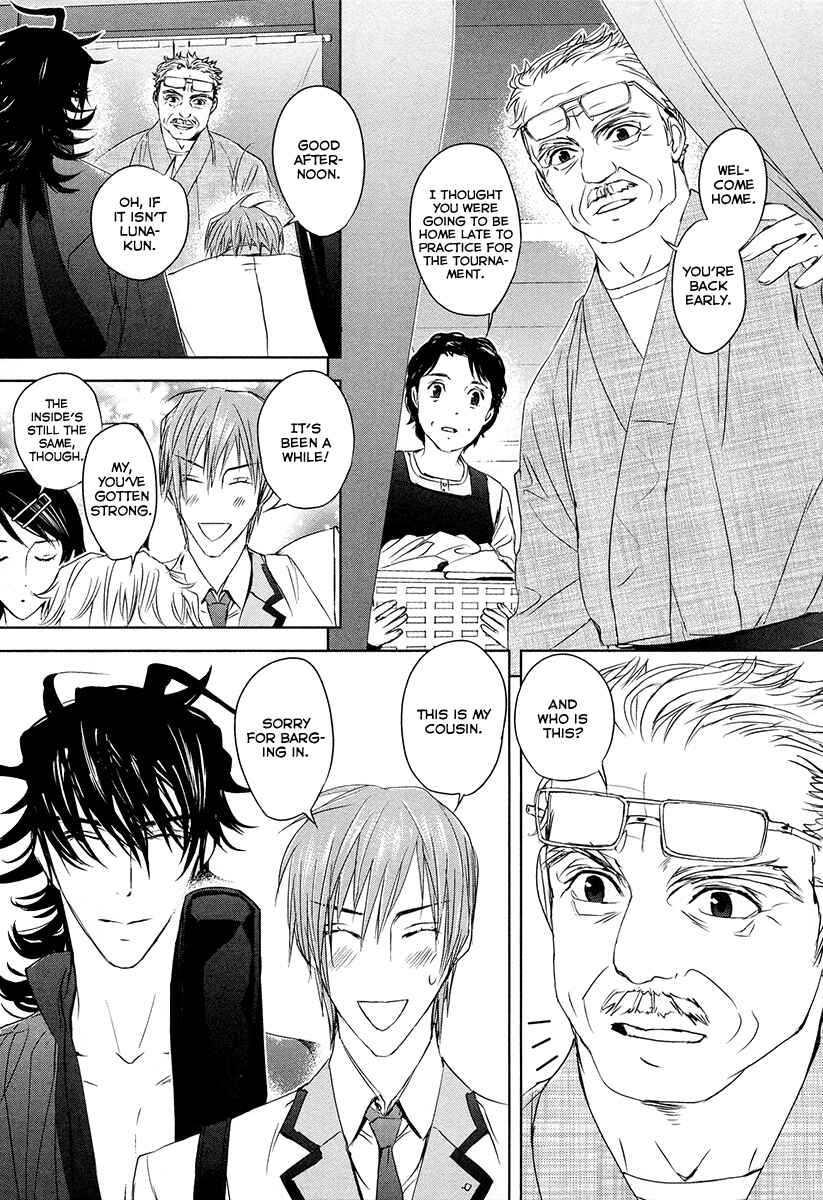 Page 18 Chapter 3 Tamashizume