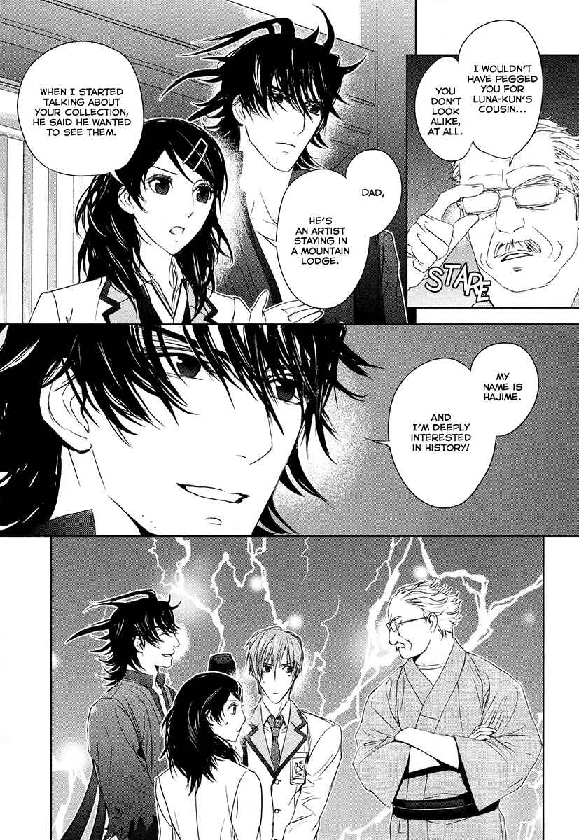 Page 19 Chapter 3 Tamashizume