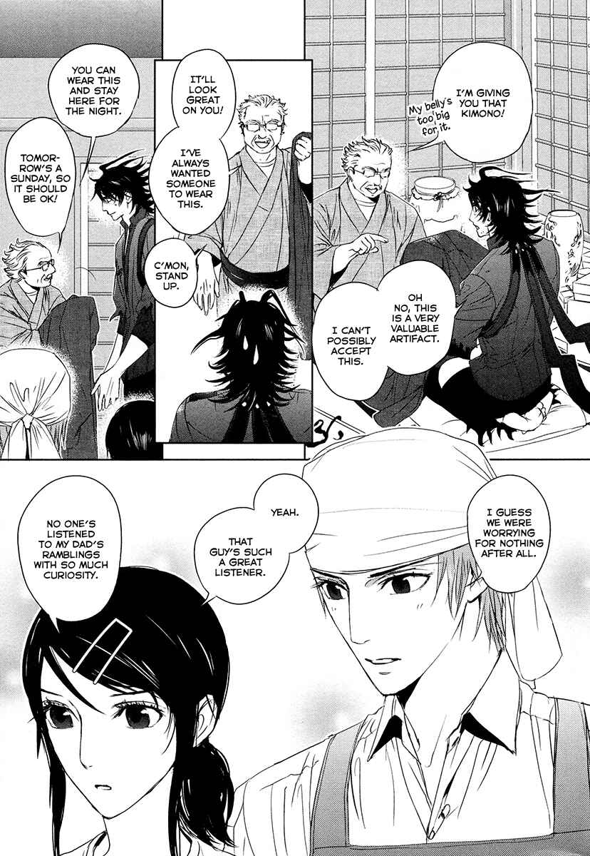 Page 22 Chapter 3 Tamashizume