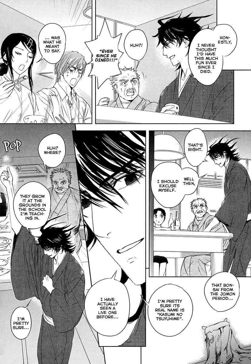 Page 25 Chapter 3 Tamashizume