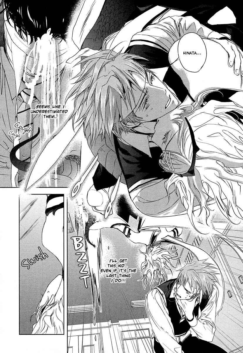Page 3 Chapter 3 Tamashizume