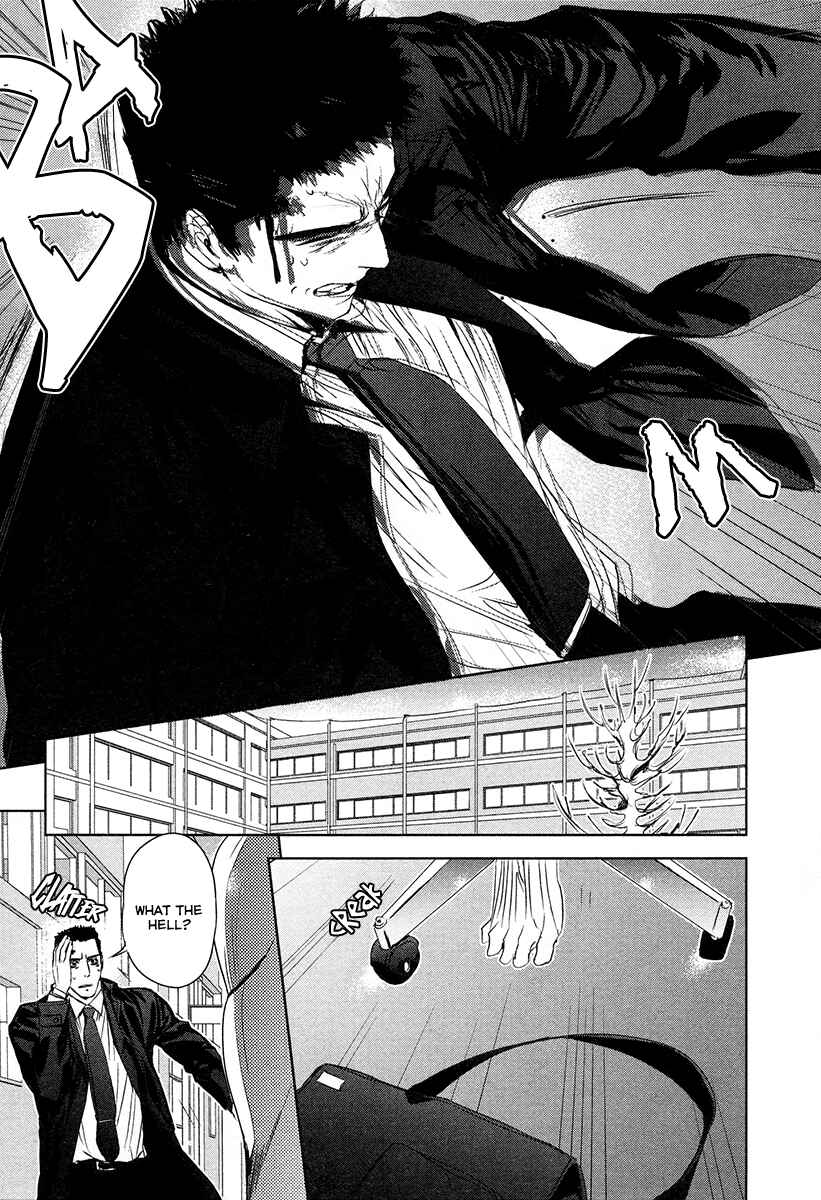 Page 32 Chapter 3 Tamashizume