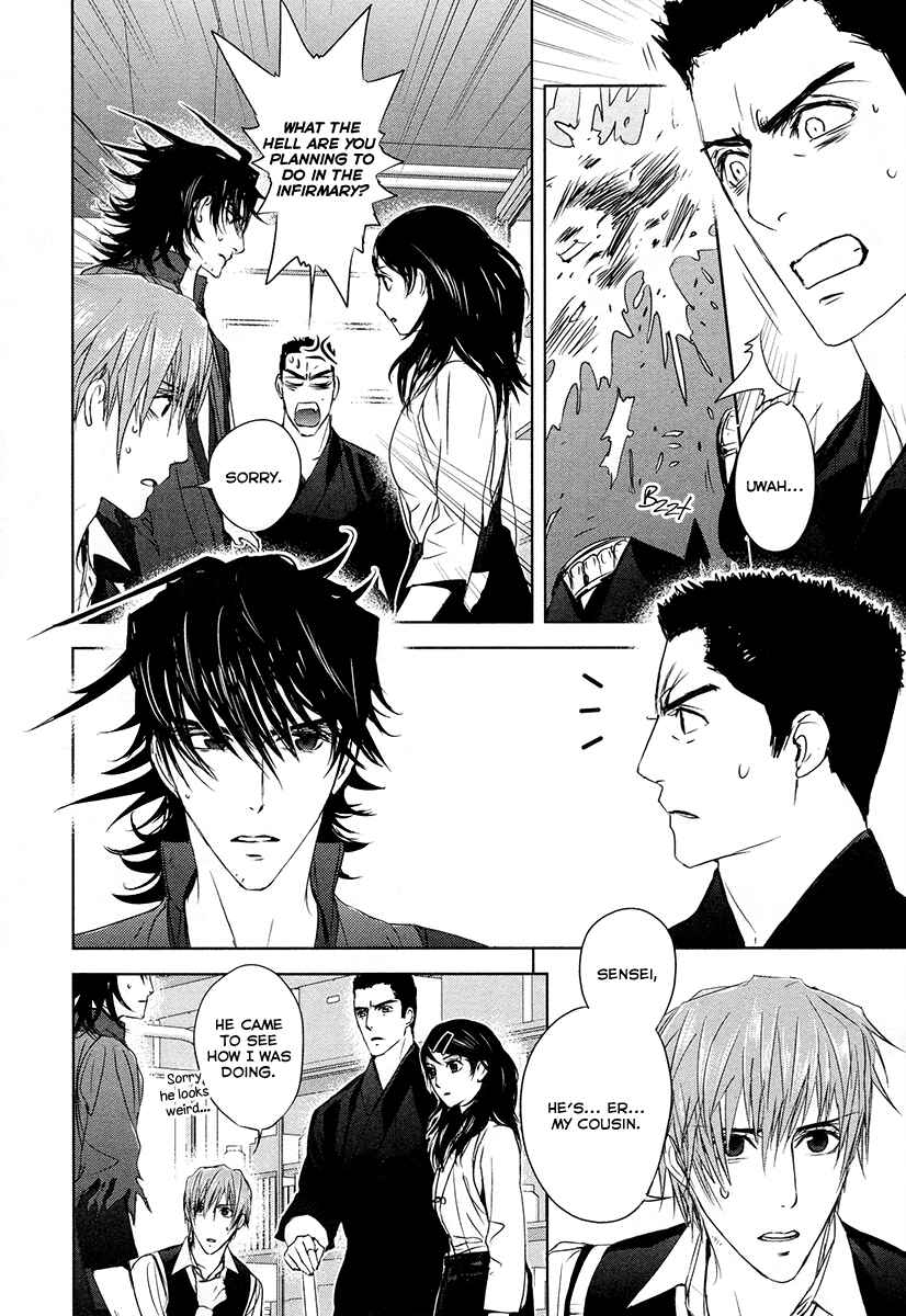 Page 5 Chapter 3 Tamashizume