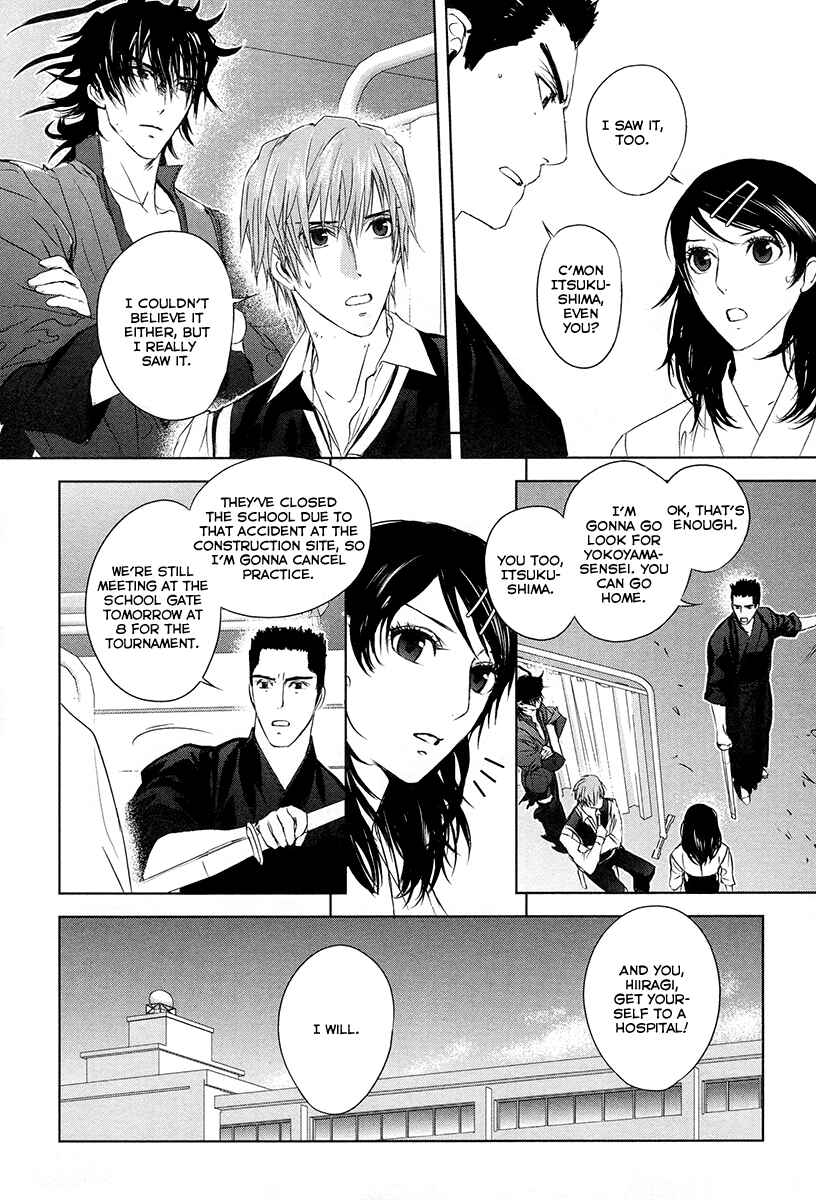 Page 7 Chapter 3 Tamashizume