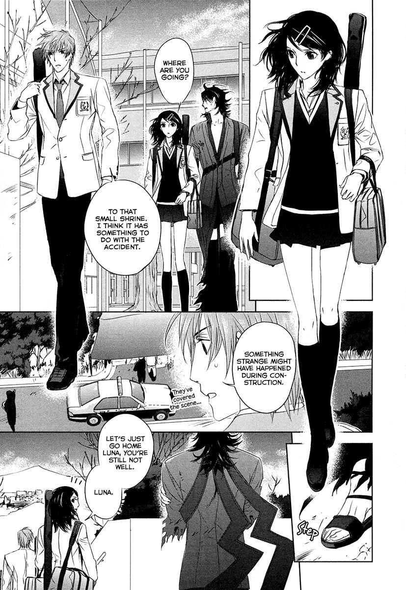 Page 8 Chapter 3 Tamashizume
