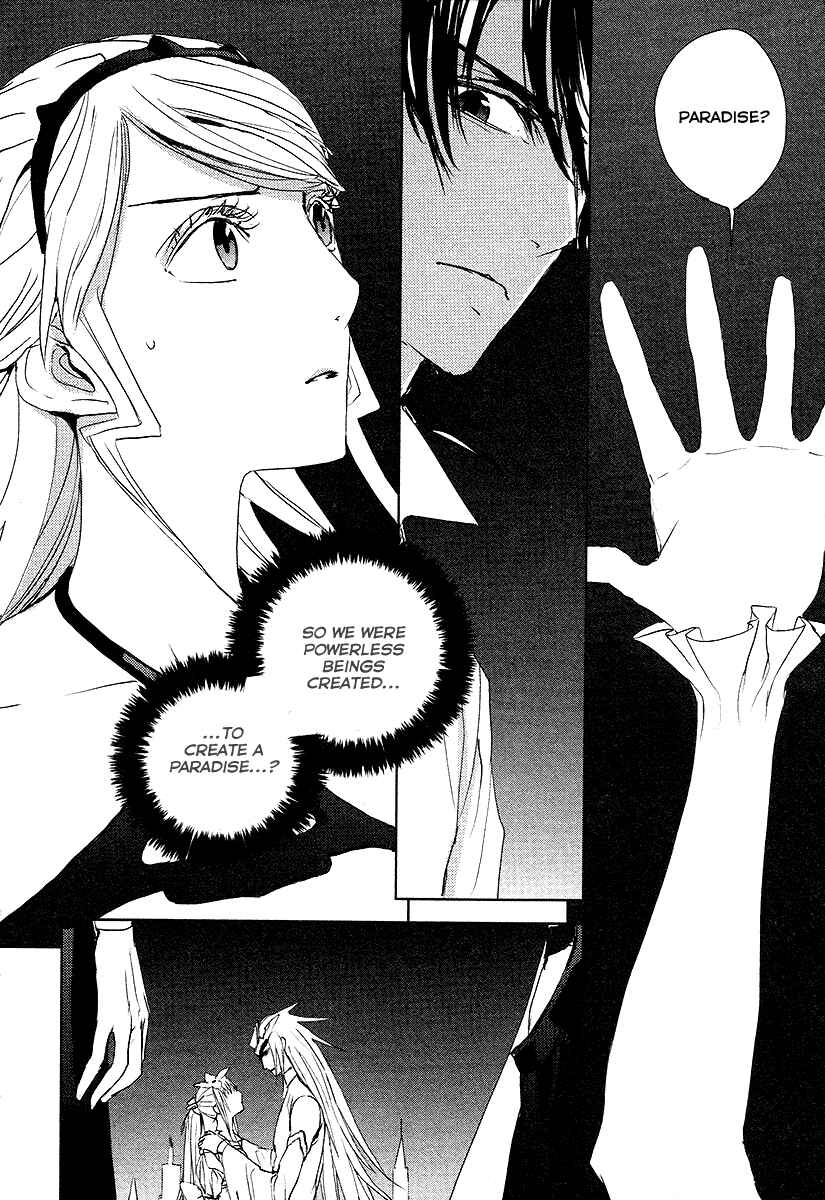 Page 10 Chapter 12 Tamashizume