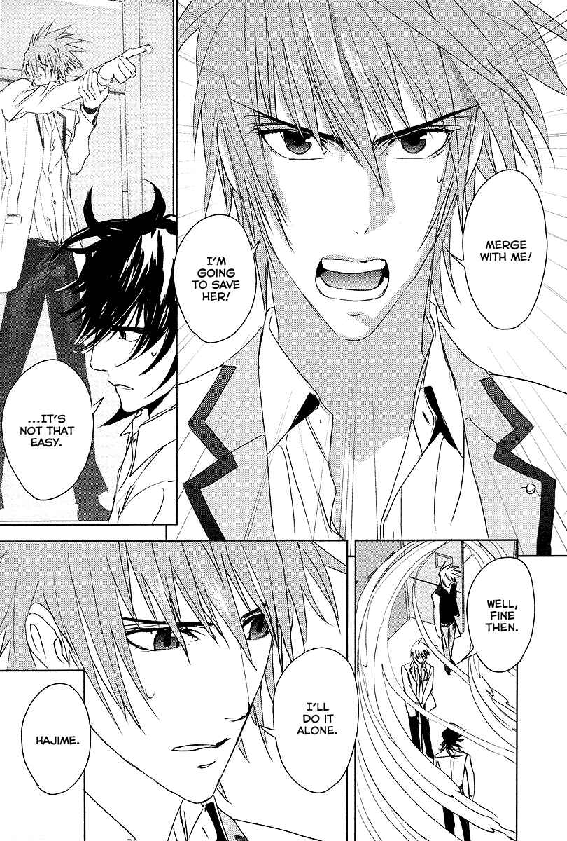 Page 23 Chapter 12 Tamashizume