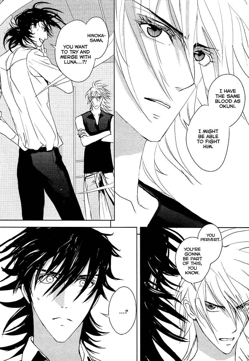 Page 24 Chapter 12 Tamashizume