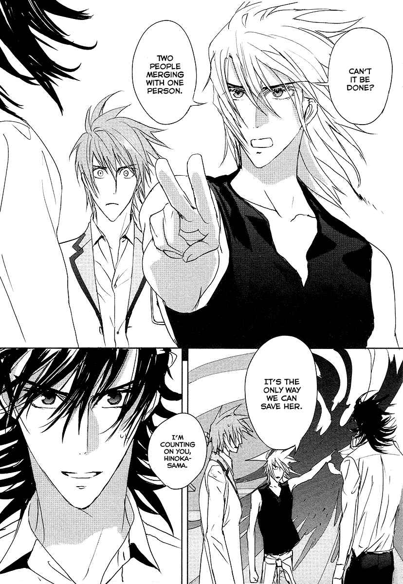 Page 25 Chapter 12 Tamashizume