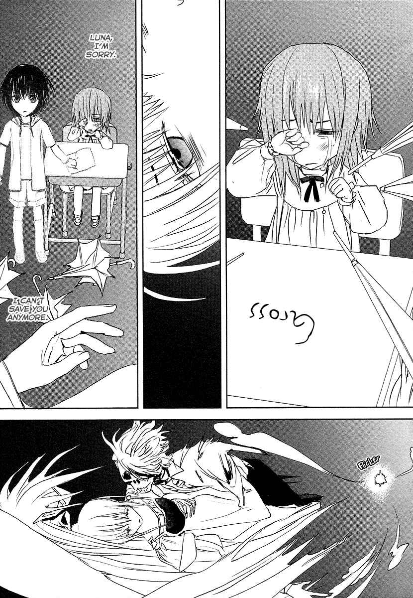 Page 27 Chapter 12 Tamashizume