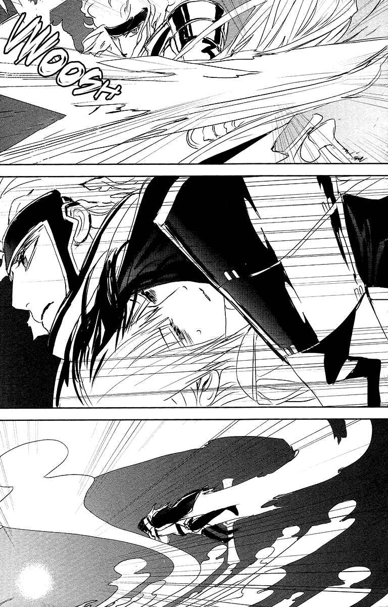 Page 29 Chapter 12 Tamashizume