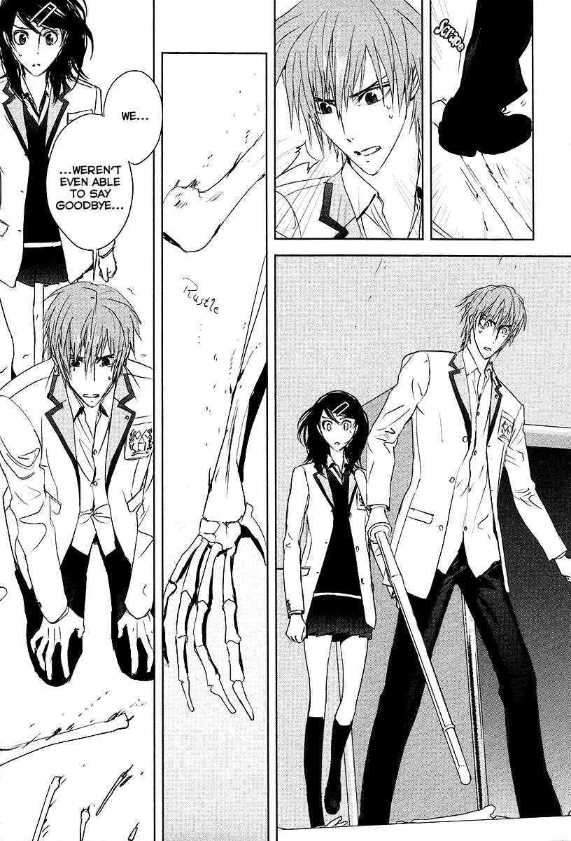 Page 31 Chapter 12 Tamashizume