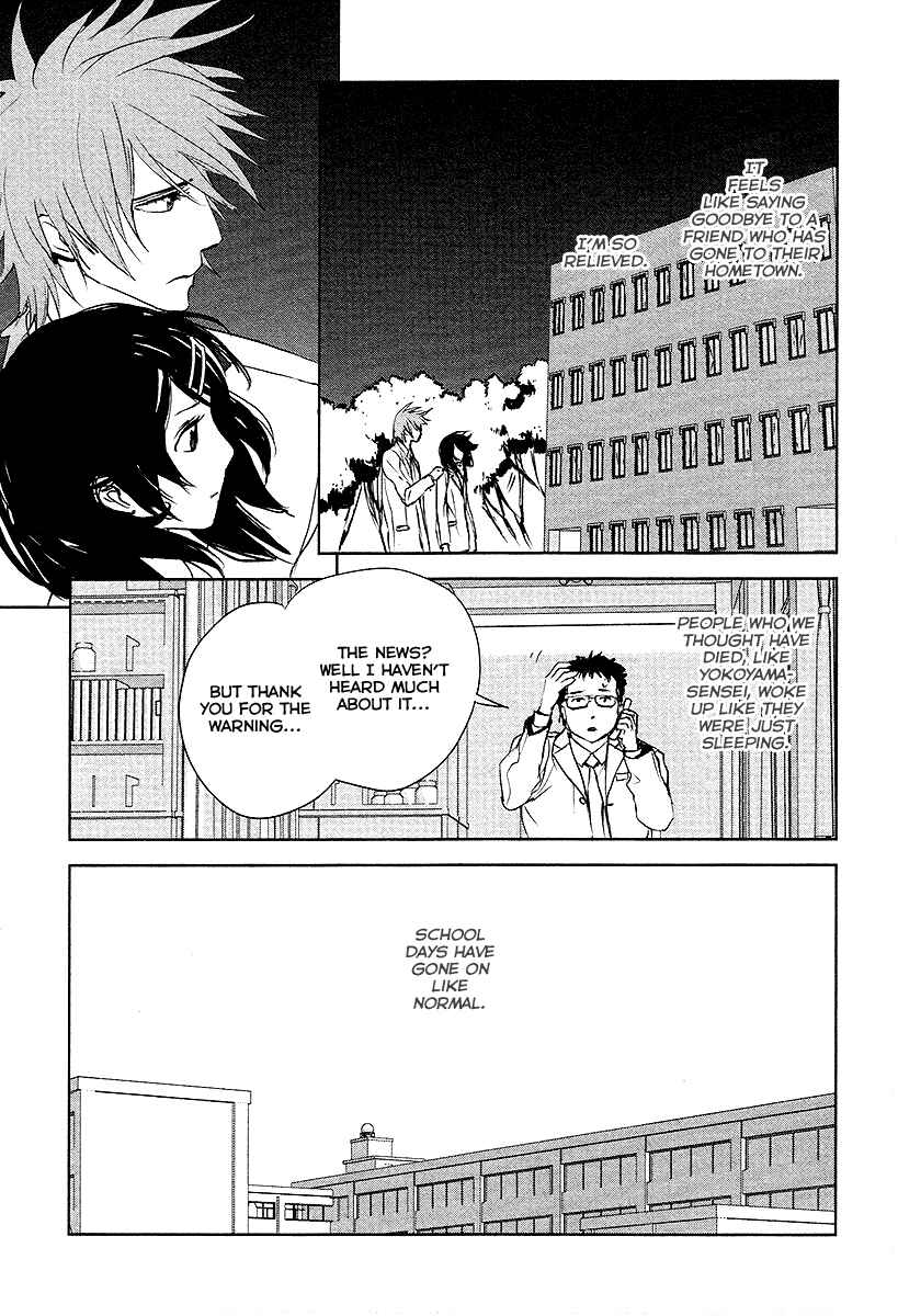 Page 34 Chapter 12 Tamashizume