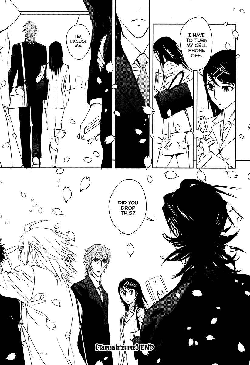 Page 36 Chapter 12 Tamashizume