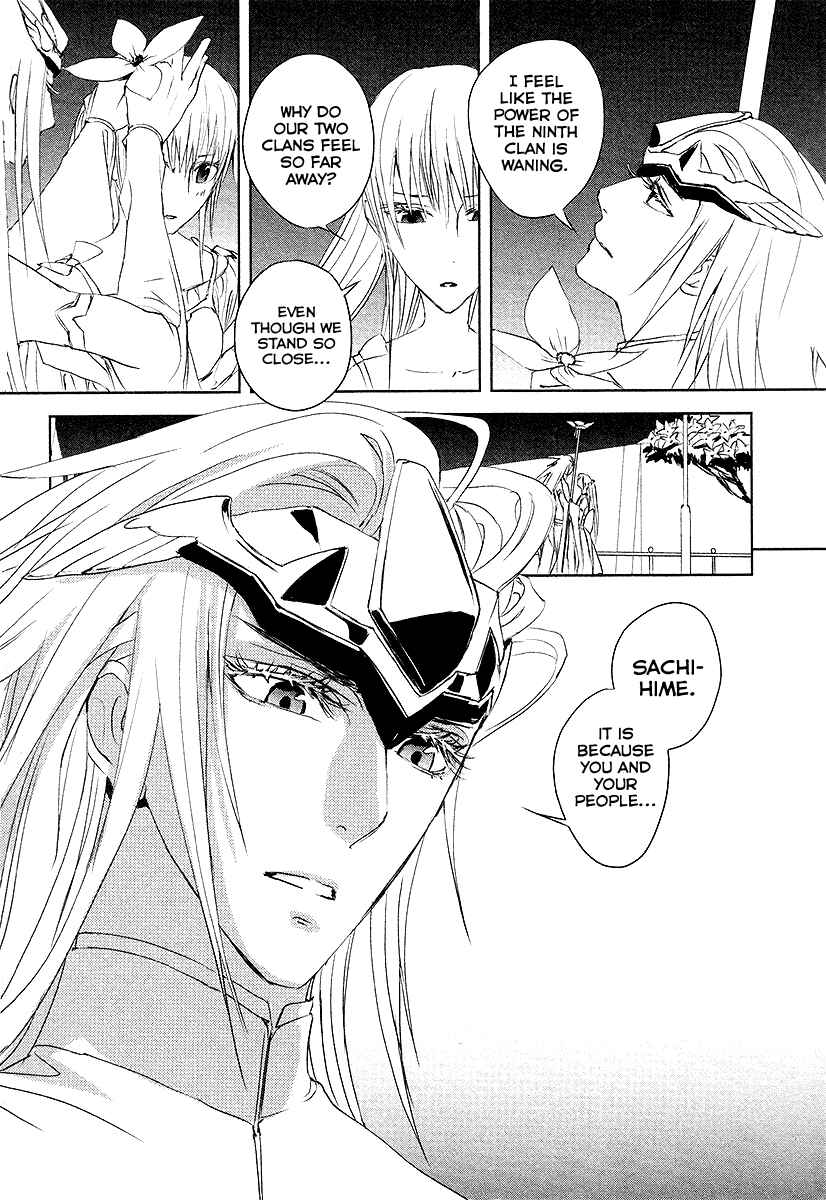 Page 7 Chapter 12 Tamashizume