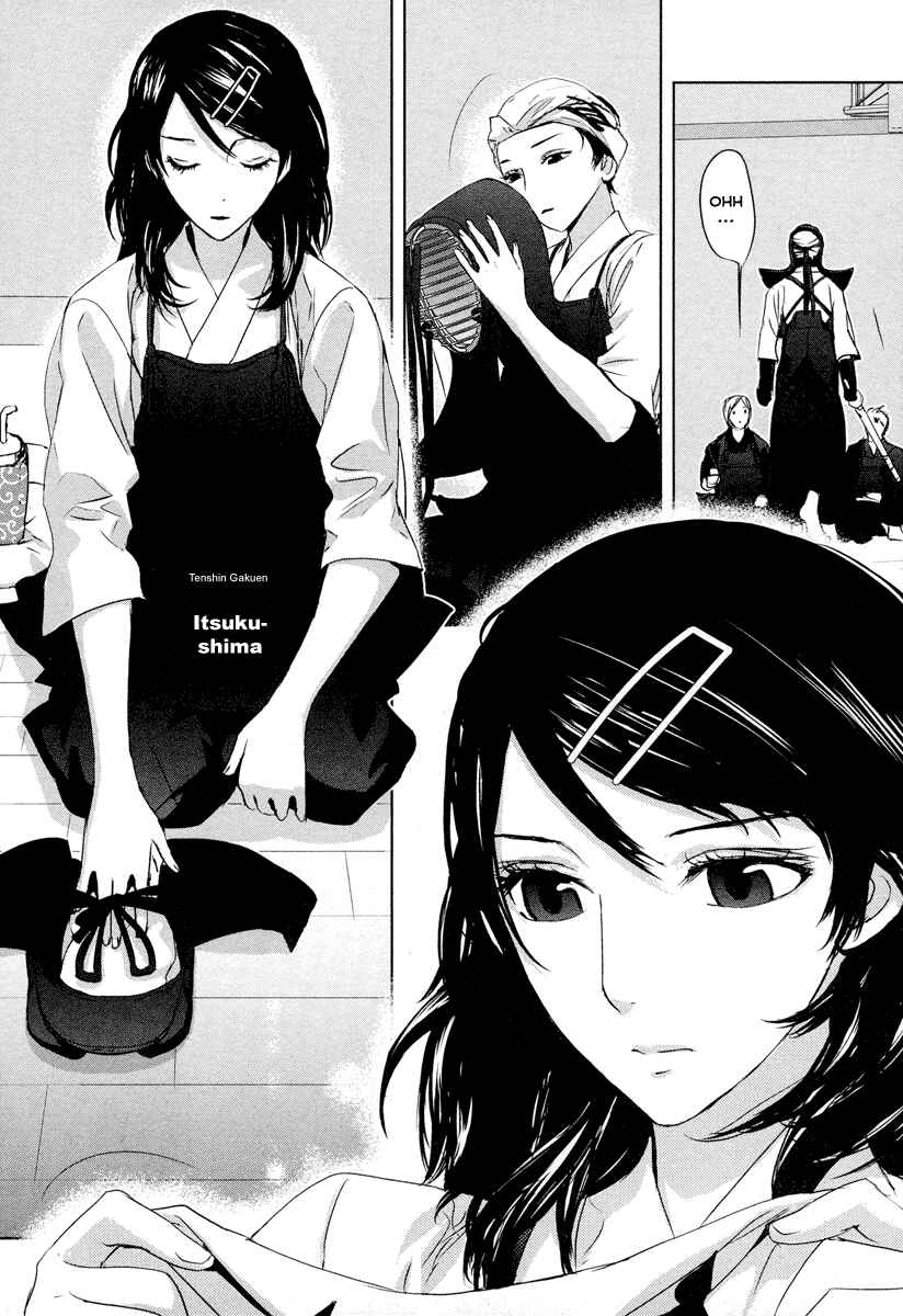 Page 15 Chapter 1 Tamashizume