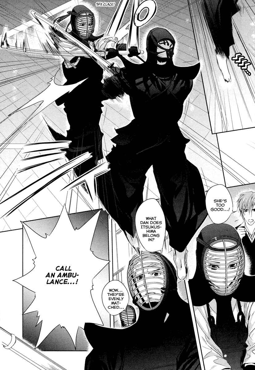 Page 23 Chapter 1 Tamashizume