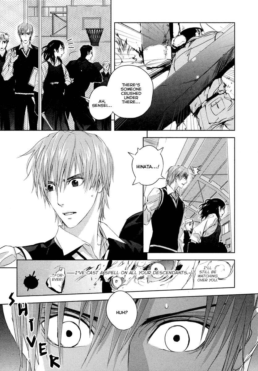 Page 26 Chapter 1 Tamashizume
